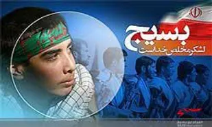 آموزش تکمیلی بسیج در سپاه بجنورد برگزار شد