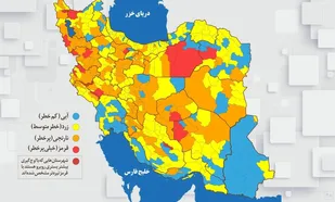 جدیدترین رنگ&zwnj;بندی کرونایی در خوزستان اعلام شد