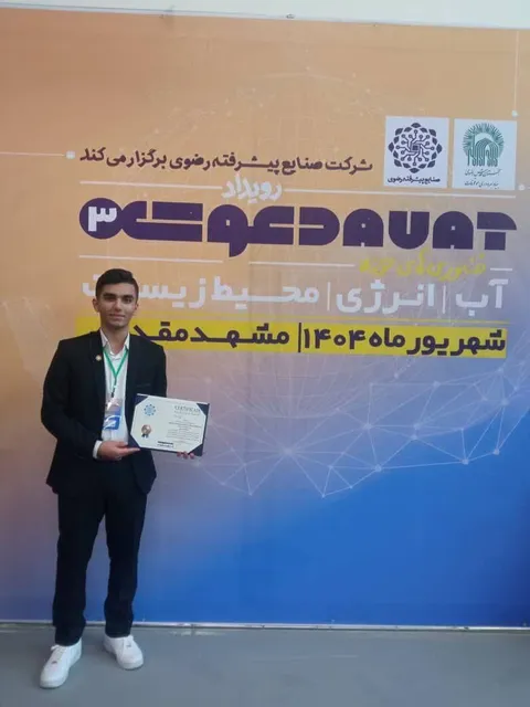 کسب عنوان «ایده برتر کشوری» توسط دانش‌آموز ایذه‌ای در رویداد ملی «دعوت ۳»