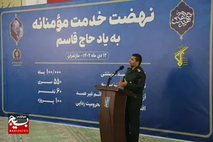 تصاویر/ نهضت خدمت مؤمنانه به یاد حاج قاسم در مازندران