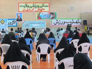 جشنواره الگوی برتر مسجد محوری در فارسان برگزار شد