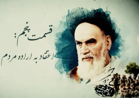 مقابله با تحریف امام - قسمت پنجم