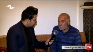گفتگو با خانواده شهیدامنیت شهید سید روح الله عجمیان