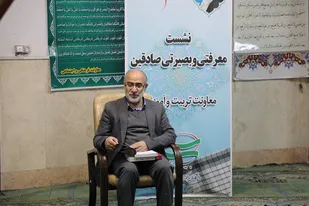نشست معرفتی و بصیرتی صادقین بسیج اساتید کشور برگزار شد