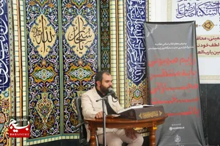 چهل&zwnj;وهشتمین دوره مسابقات سراسری قرآن کریم در مشهدمقدس