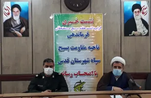 41 ویژه برنامه به مناسبت هفته بسیج در شهرستان قدس
