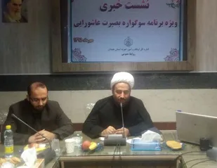 برگزاری &laquo;سوگواره بصیرت عاشورایی&raquo; در 54 بقعه شاخص همدان/همایش 5 هزار نفری&laquo;رهروان زینبی&raquo; در همدان