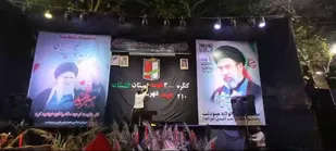 مراسم یادواره شهدای شهرستان مینودشت در یک نگاه
