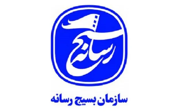 مسئول جدید سازمان بسیج رسانه گلستان معرفی شد