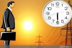 ساعات کاری ادارات لرستان به روال عادی برگشت
