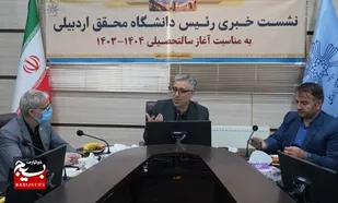 افزایش 10 برابری درآمد دانشگاه محقق اردبیلی/ سرمایه&zwnj;گذاری در هوش مصنوعی اولویت ما است