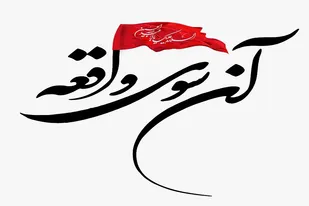تمدید مهلت ارسال آثار به مسابقه ملی عکس &laquo;آن سوی واقعه&raquo;