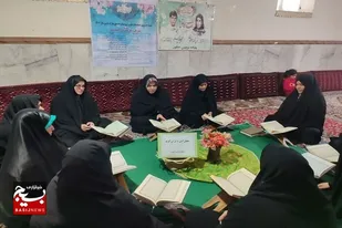 برگزاری محفل انس با قرآن به همت پایگاه نرجس خاتون حوزه کوثر سپاه شهرستان خاش