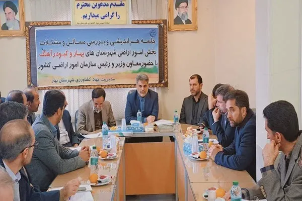 تمام پلاک‌های اراضی بهار و کبودراهنگ رفع تداخل می‌شود
