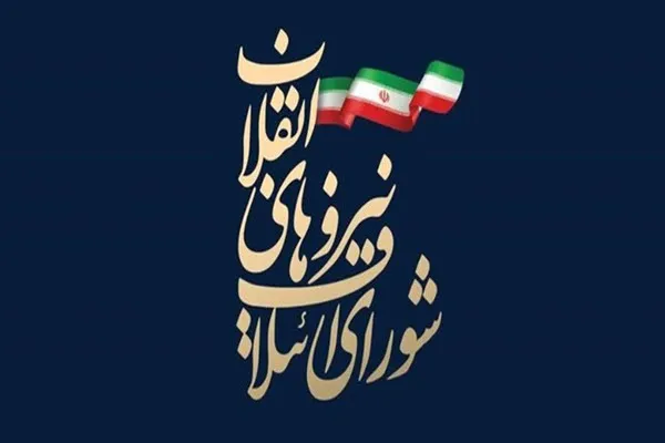 بیانیه شورای ائتلاف نیروهای انقلاب اسلامی استان همدان در پی اهانت سران فتنه به شهدای مدافع حرم