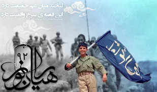 اعزام 500 دانش&zwnj;آموز همدانی به راهیان نور