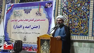 انقلاب ،نظام، دولت و جامعه اسلامی تمدن نوین اسلامی را شکل خواهد داد
