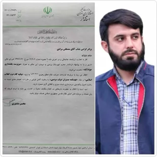 مرادی بخشدار جوادآباد شد