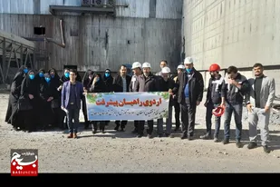 اردوی راهیان پیشرفت فرهنگیان دامغان در کارخانه فروآلیاژ پارس این شهرستان