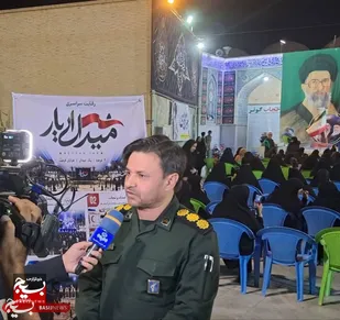 برگزاری رویداد سراسری &laquo;میدان&zwnj;یار&raquo; در بافق