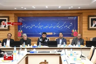 هشتمین جلسه کمیسیون کارگری استان زنجان به میزبانی گروه صنعتی ایران ترانسفو برگزار شد