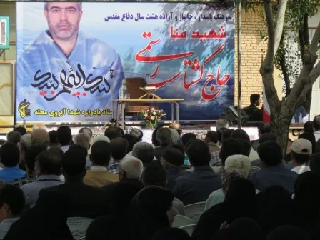 برگزاری یادواره آبروی محله و شهید منا در فردانبه
