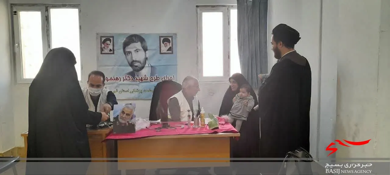 بیماران محله حسنیه پردیسان به صورت رایگان درمان شدند