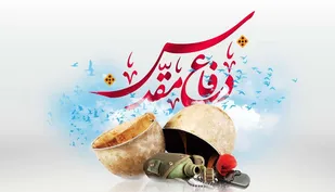 رونمایی از نخستین نرم&zwnj;افزار اندرویدی تلفن همراه شهدای لارستان