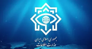 ضربه وزارت اطلاعات به یک تیم تروریستی