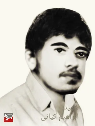 زندگینامه شهدای سوم خرداد سال۱۳۶۱ شهرستان ایذه
