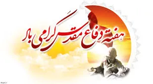 نقش زن انقلابی در جامعه امروز انکار ناپذیر است