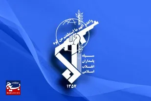 پیام تبریک فرماندهی و نماینگی ولی فقیه درناحیه هرند بمناسبت پنجم مرداد سالروز اقامه اولین نماز جمعه