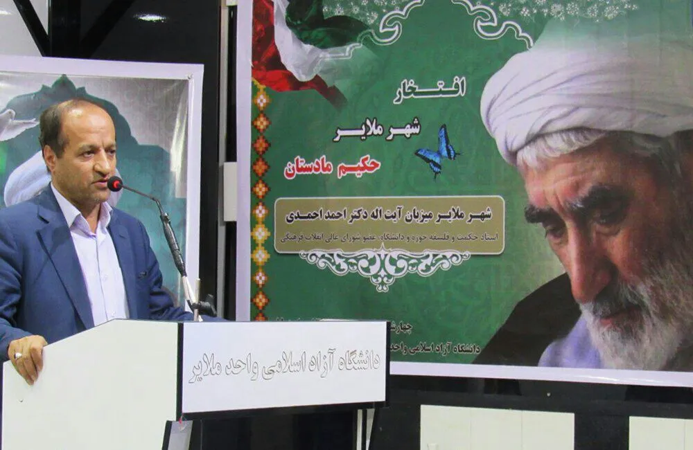 نقش بی‌بدیل روحانیت فرهیخته در بالندگی فکری و علمی ایران