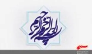 ۳۰ روز ۳۰ تفسیر / روز بیست و هفتم
