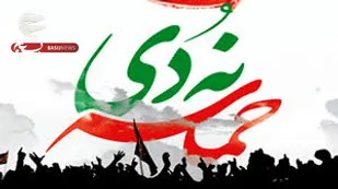 حماسه نهم دی گرامیداشت بصیرت و باورهای ملت ایران است