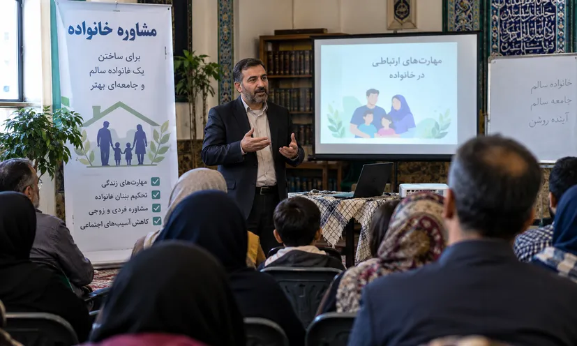 تجربه موفق یک مشاور گیلانی در پیشگیری از آسیب‌های اجتماعی و تقویت بنیان خانواده