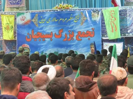 همایش بزرگ بسیجیان شهرستان بروجن برگزارشد.