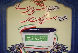 انتخابات در دو شهرستان رزن و ملایر نیز به دور دوم کشیده شد