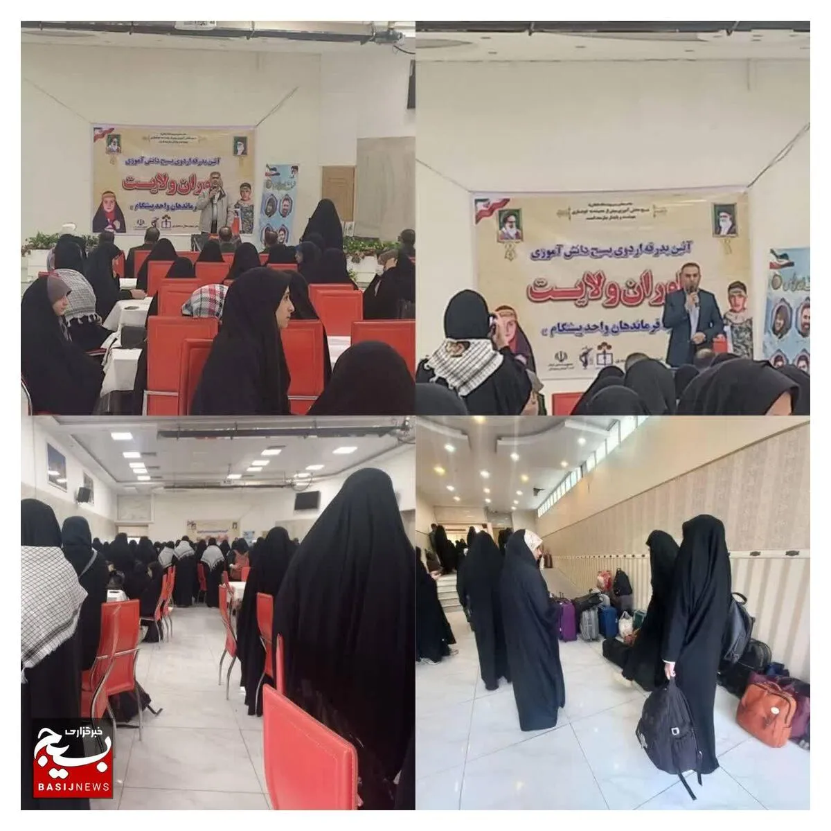 اعزام فرماندهان مدارس پیشگام فارسان به دوره «یاوران ولایت»