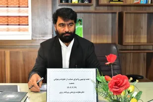 قانون حمایت از خانواده و جوانی جمعیت در آموزش وپرورش کهگیلویه وبویراحمد عملیاتی می شود