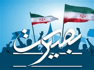 بصیرت افزایی مهمترین مولفه موفقیت در مقابل هجمه های دشمنان است