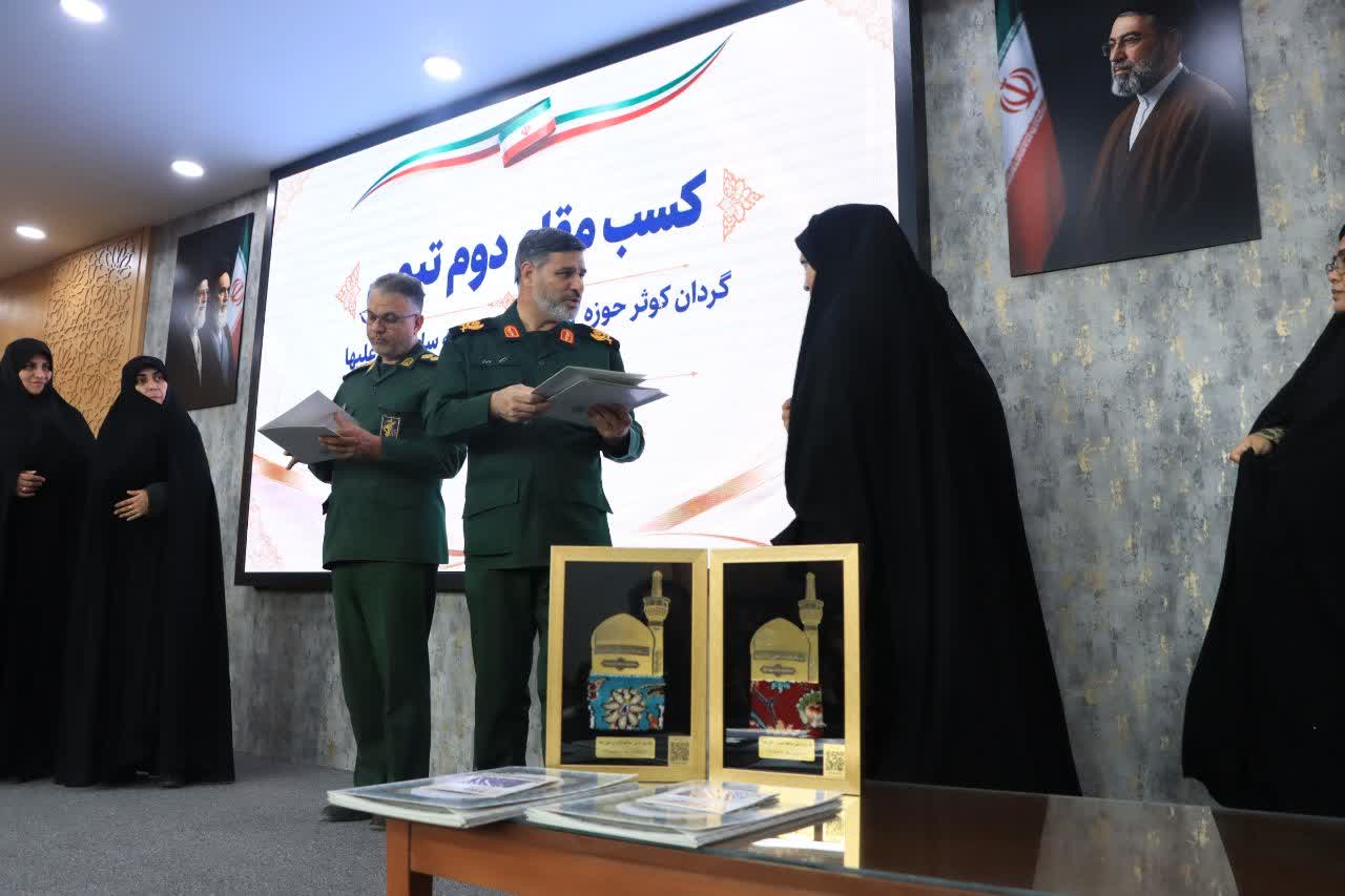 زنان ایران الگوی تمدن اسلامی هستند
