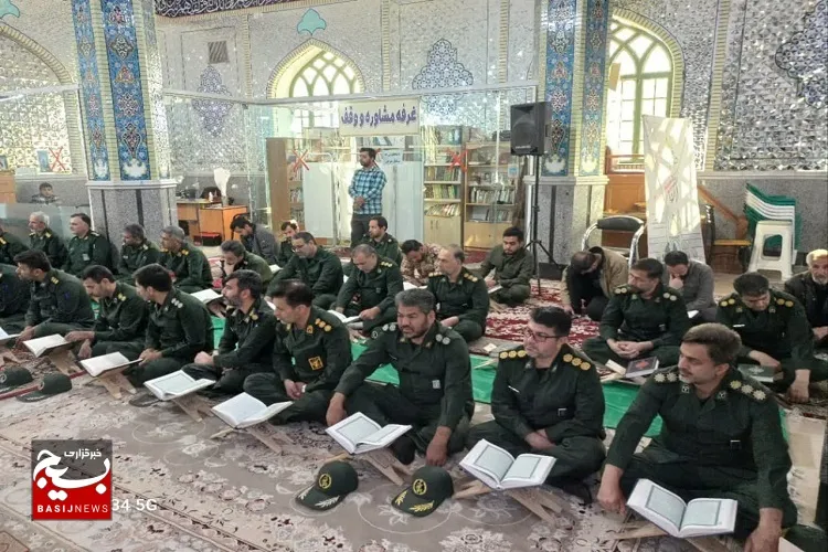 محفل انس با قرآن به یاد سرلشکر شهید محمدرضا زاهدی و هم‌رزمانش در نیشابور +عکس