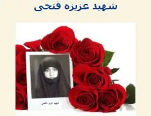 پیش از شهادت عکس مزارش را کشیده بود