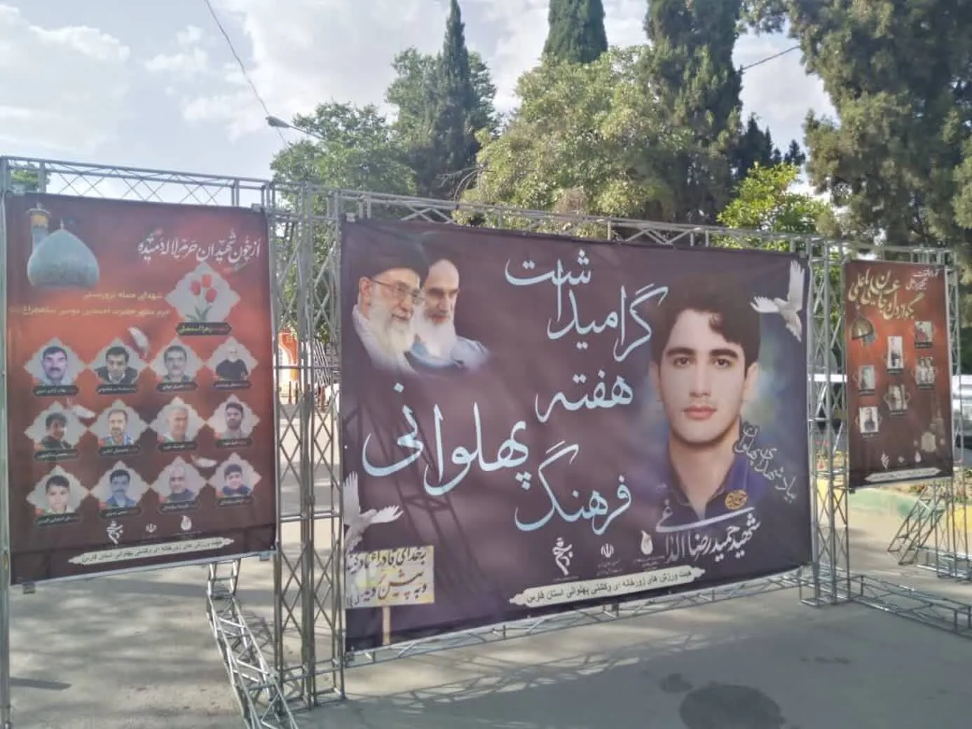 آیین غبار روبی و عطرافشانی گلزار شهدا و تجلیل از خانواده شهدای ورزشکار در جوار گلزار شهدای شیراز