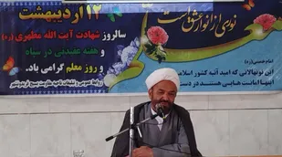 مراسم تبیین اندیشه&zwnj;های شهید مطهری با حضور مسئولان سپاه