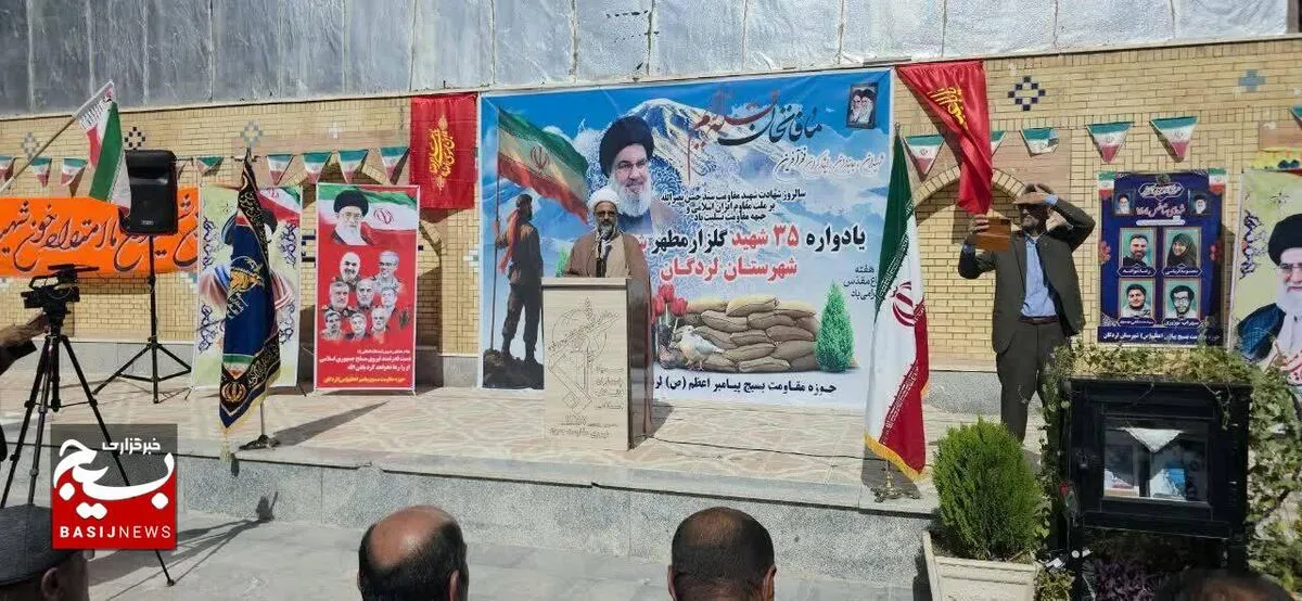 اولین یادواره ۳۵ شهید گلزار شهدای لردگان
