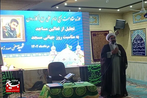 مراسم تجلیل از مساجد فعال شهرستان کازرون برگزار شد