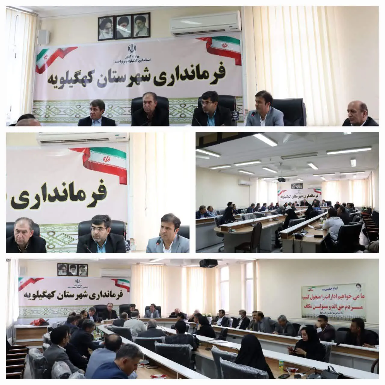 برگزاری پانزدهمین نشست کارگروه تسهیل و رفع موانع تولید استان در کهگیلویه
