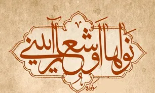 فراخوان نواها و اشعار آیینی تمدید شد
